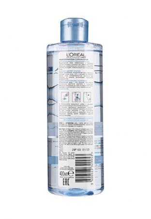 Средство для очищения лица L'Oreal Paris