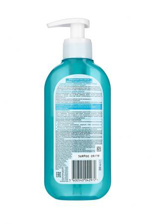 Средство для очищения лица Garnier