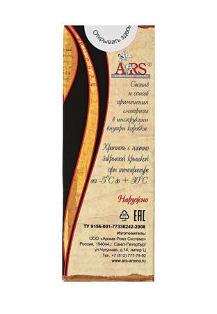 Средство для очищения ARS