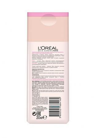 Средство для очищения лица L'Oreal Paris