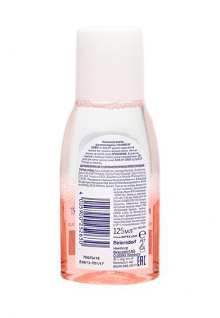 Средство для кожи вокруг глаз Nivea