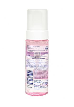 Средство для очищения лица Nivea