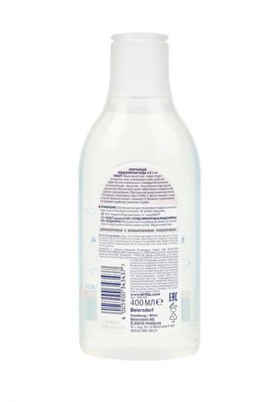 Средство для очищения лица Nivea