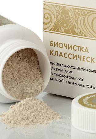 Средство для очищения лица БиоБьюти