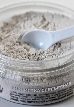 Средство для очищения лица БиоБьюти