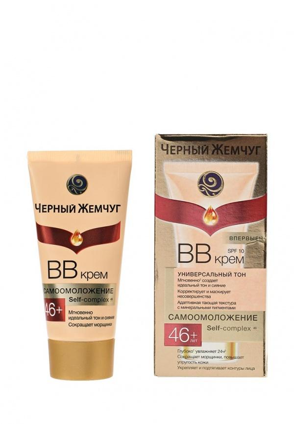 Средство для увлажнения кожи лица Черный Жемчуг