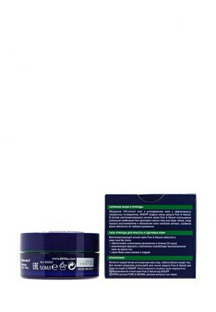 Средство для увлажнения кожи лица Nivea