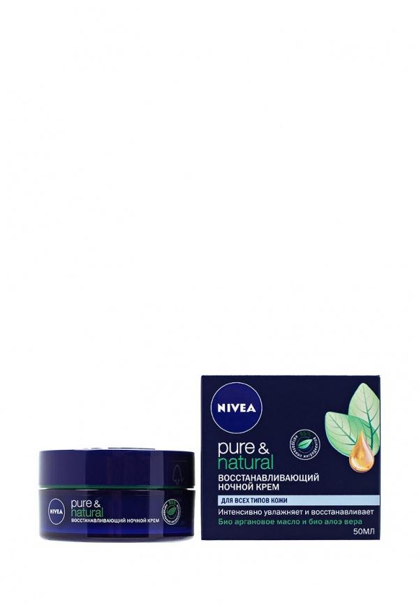 Средство для увлажнения кожи лица Nivea