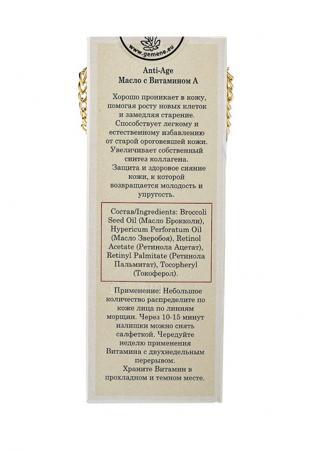 Средство для увлажнения кожи лица Gemene