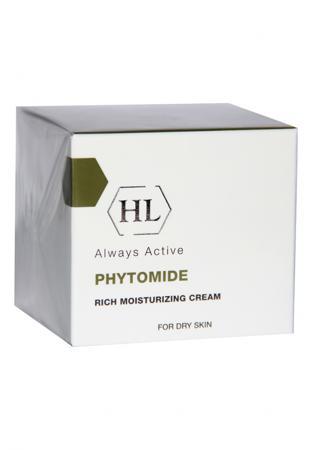 Средство для увлажнения кожи лица Holy Land