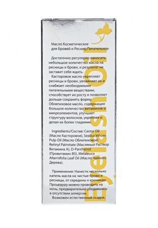 Средство для увлажнения кожи лица DNC