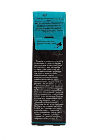 Средство для увлажнения кожи лица DNC