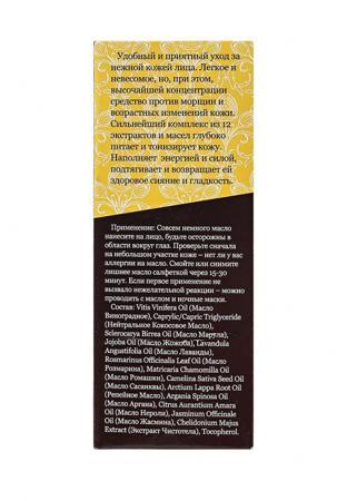 Средство для увлажнения кожи лица DNC