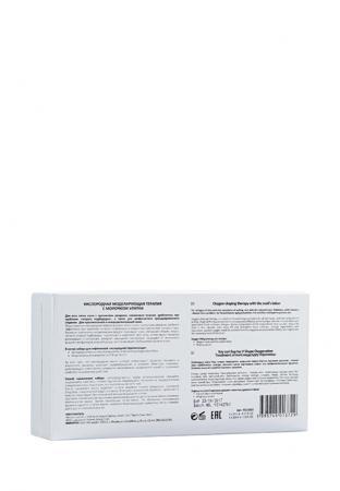 Средство для увлажнения кожи лица Beauty Style