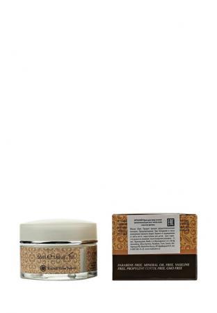 Средство для увлажнения кожи лица Argan Oil