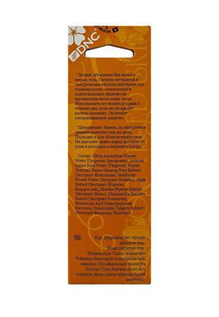 Средство для увлажнения кожи лица DNC