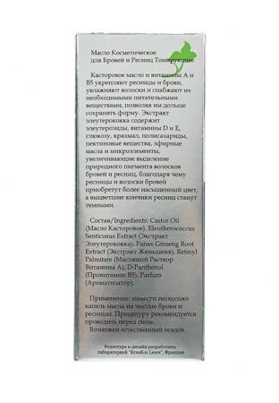 Средство для увлажнения кожи лица DNC