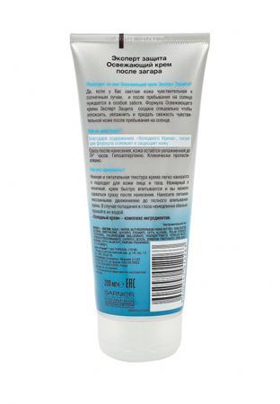 Средство для увлажнения кожи лица Garnier