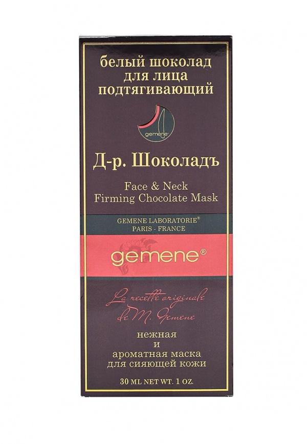 Средство для увлажнения кожи лица  -  цвет