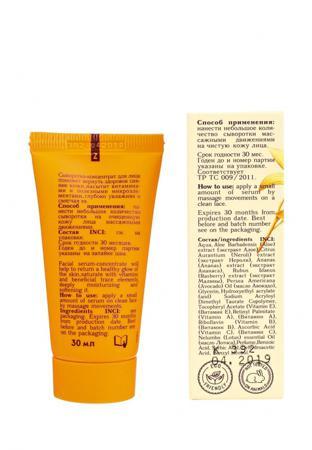 Средство для увлажнения кожи лица Le Cafe de Beaute