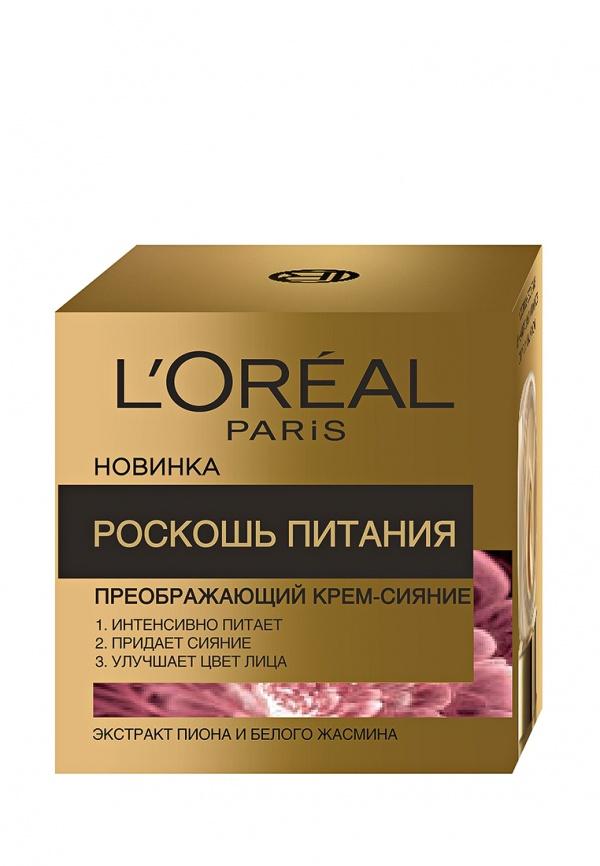 Средство для увлажнения кожи лица L'Oreal Paris