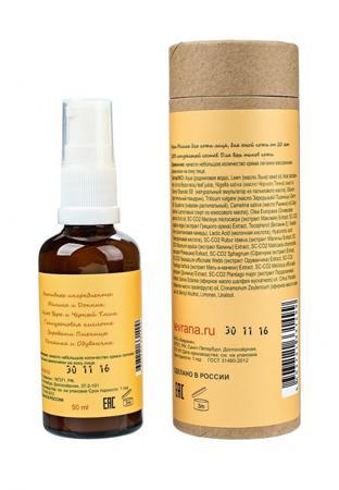 Средство для увлажнения кожи лица Levrana