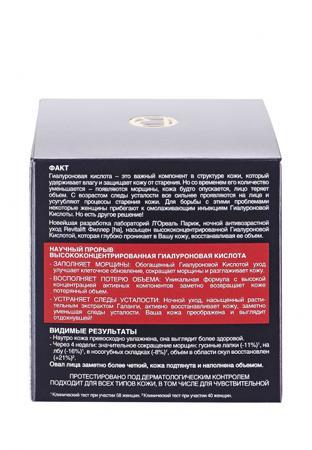Средство для увлажнения кожи лица L'Oreal Paris