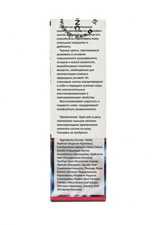 Средство для увлажнения кожи лица DNC