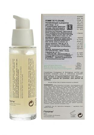 Средство для увлажнения кожи лица Florame