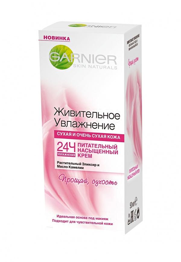 Средство для увлажнения кожи лица Garnier