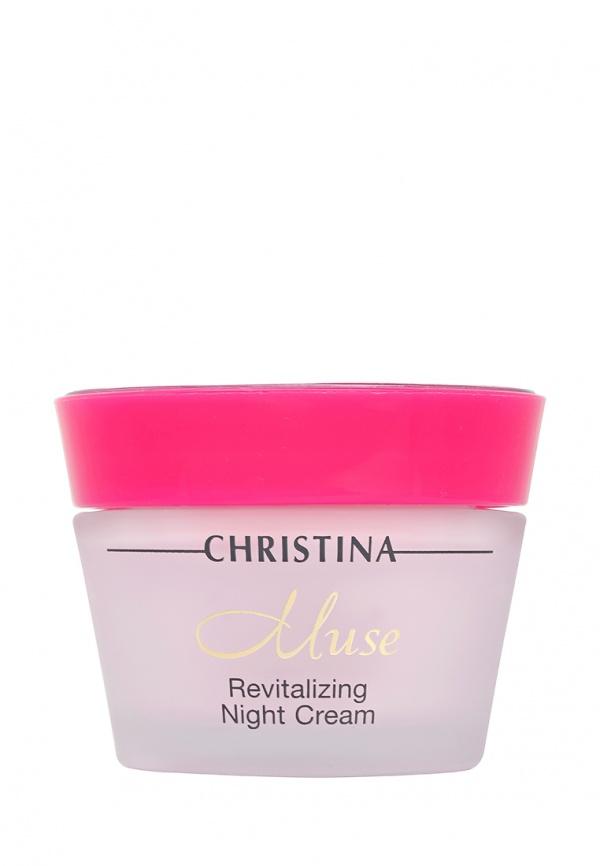 Средство для увлажнения кожи лица  - белый цвет