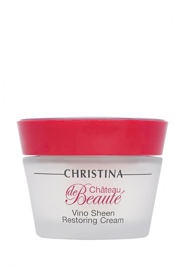 Средство для увлажнения кожи лица  - белый цвет