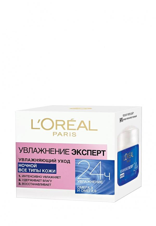 Средство для увлажнения кожи лица  -  цвет