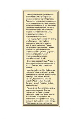 Средство для увлажнения кожи лица DNC