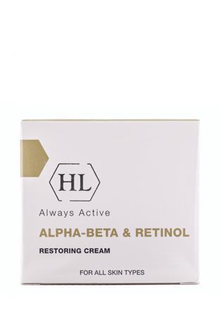 Средство для увлажнения кожи лица Holy Land