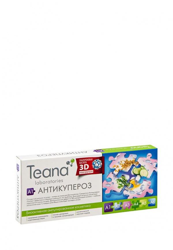 Средство для увлажнения кожи лица Teana