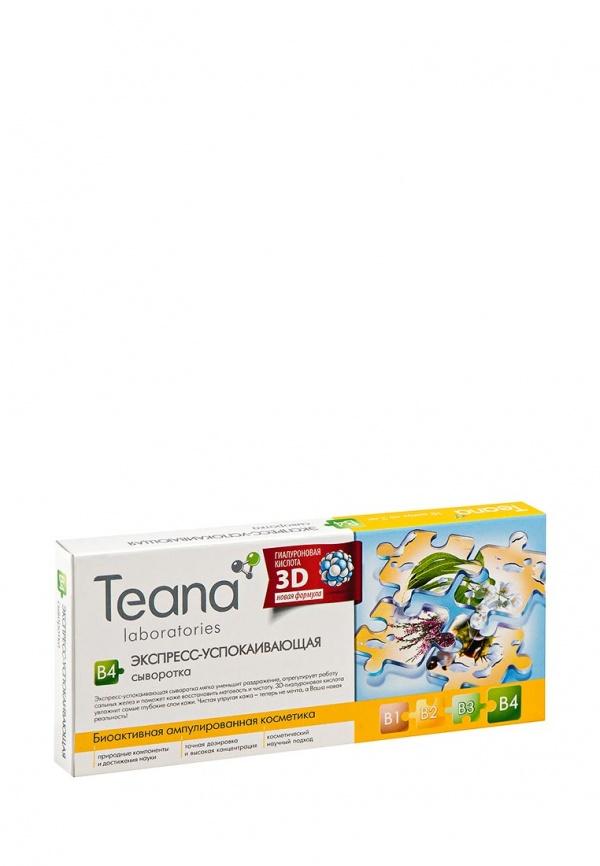 Средство для увлажнения кожи лица Teana