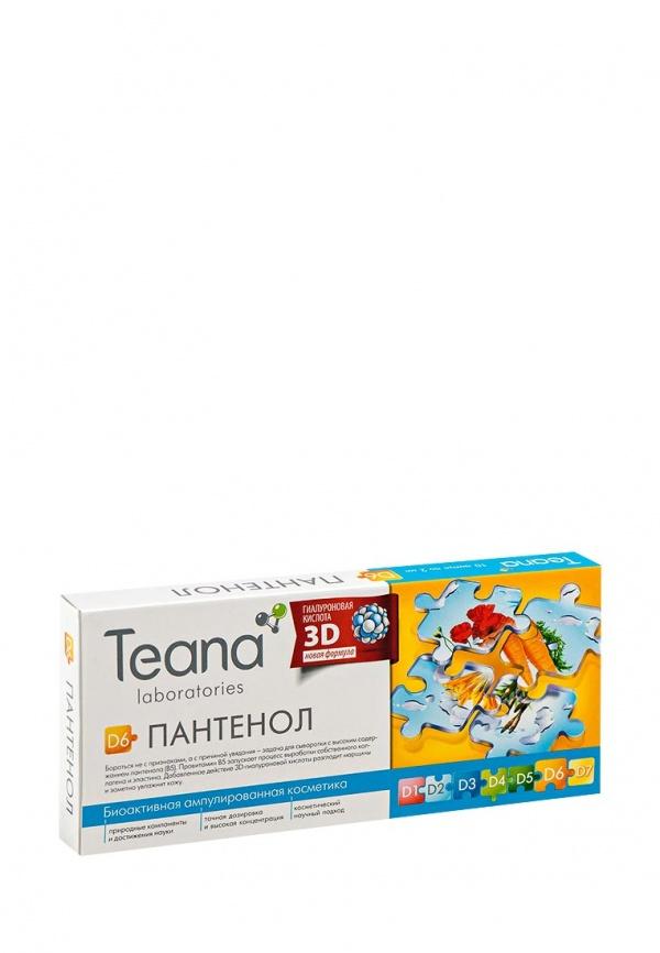 Средство для увлажнения кожи лица Teana
