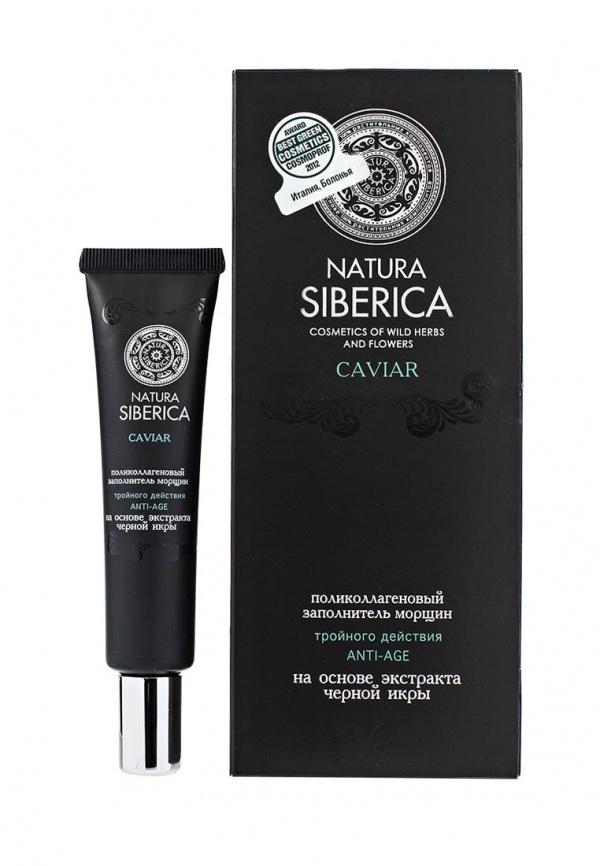 Антивозрастное средство Natura Siberica