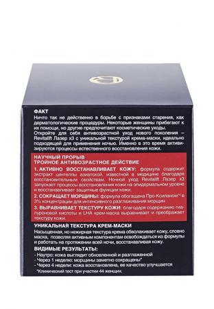 Антивозрастное средство L'Oreal Paris