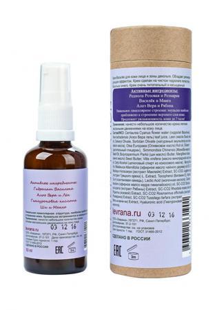 Антивозрастное средство Levrana