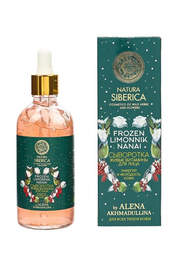 Антивозрастное средство Natura Siberica