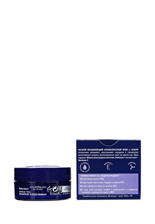 Антивозрастное средство Nivea