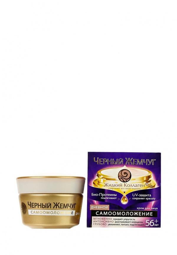 Средство для увлажнения кожи лица Черный Жемчуг