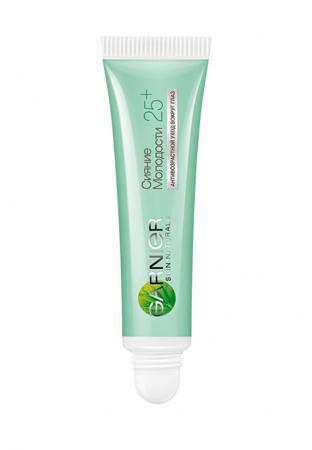 Антивозрастное средство Garnier