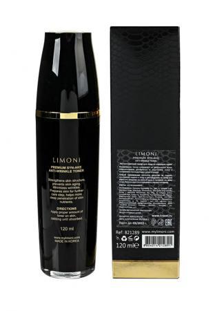 Антивозрастное средство Limoni