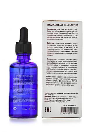 Антивозрастное средство Beauty Style