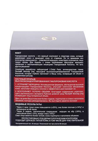 Антивозрастное средство L'Oreal Paris
