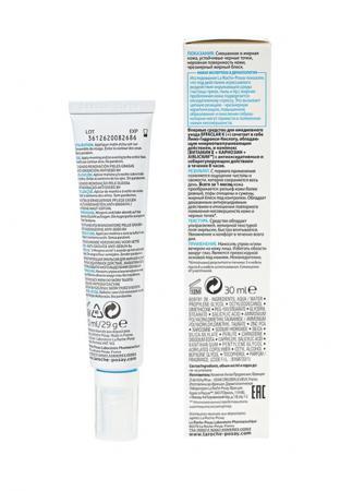 Увлажнение La Roche-Posay