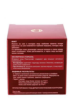 Средство для увлажнения кожи лица L'Oreal Paris